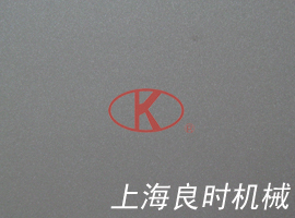 专用自动喷砂设备